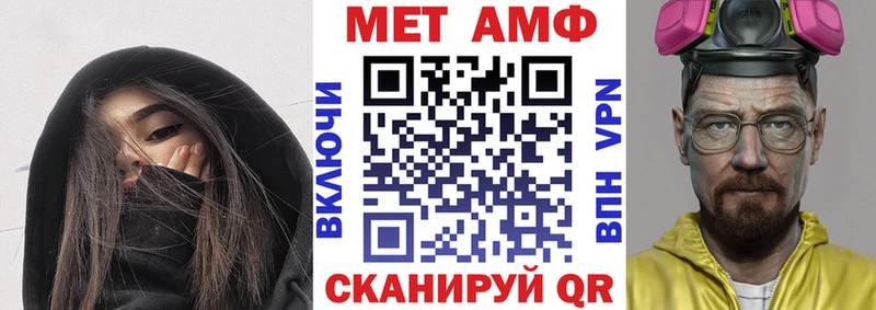 Amphetamine 98% купить сайты Озёрск