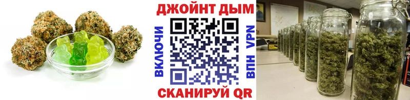 Cannafood марихуана  Озёрск 