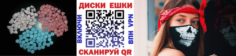 ЭКСТАЗИ 300 mg  кракен онион  Озёрск  купить  
