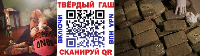 ГАШ Cannabis  Озёрск 