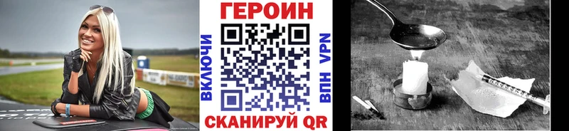 Героин афганец  кракен ССЫЛКА  Озёрск 