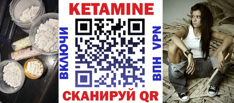 КЕТАМИН VHQ гидра ссылка Озёрск