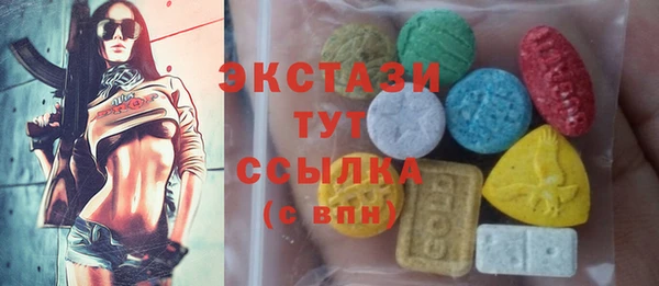 твердый Бронницы