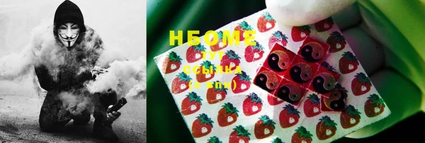 меф VHQ Бородино