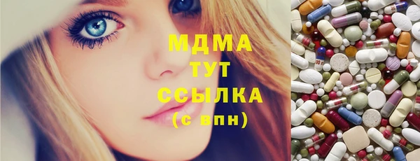 твердый Бронницы