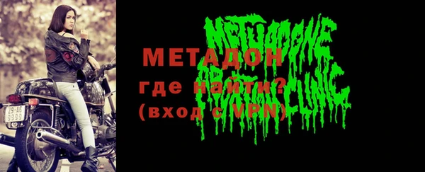 героин Бугульма