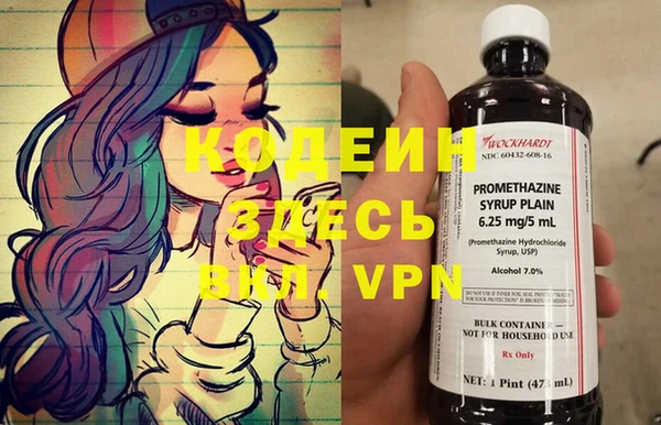 меф VHQ Бородино