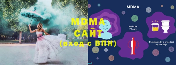 героин Бугульма