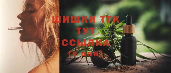 меф VHQ Бородино
