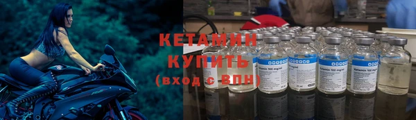 меф VHQ Бородино