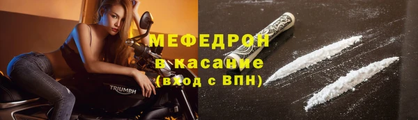 меф VHQ Бородино