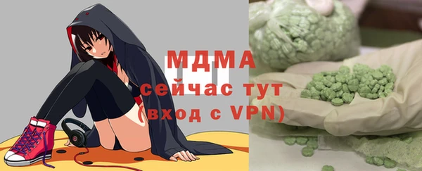 героин Бугульма