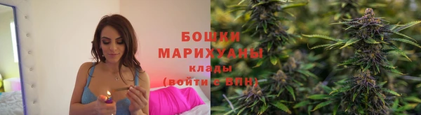 героин Бугульма