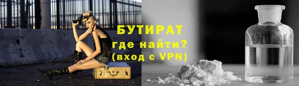 героин Бугульма