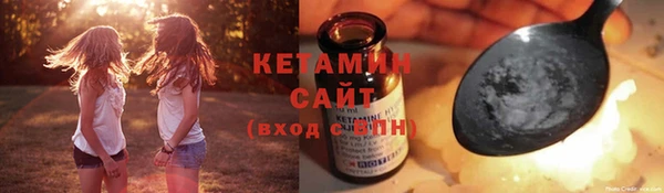 меф VHQ Бородино
