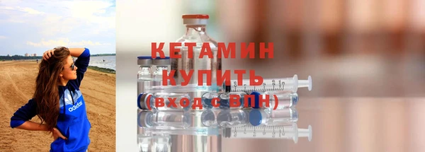 меф VHQ Бородино