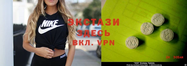 меф VHQ Бородино