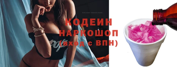 меф VHQ Бородино