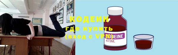 твердый Бронницы