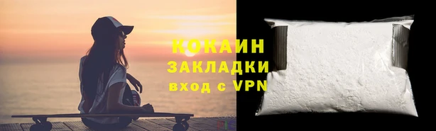 твердый Бронницы