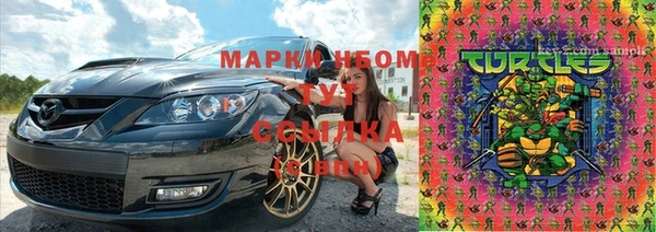 твердый Бронницы