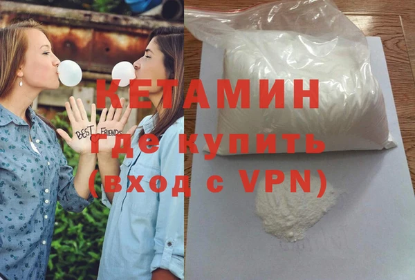 героин Бугульма