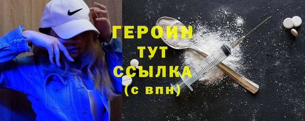синтетический гашиш Белокуриха