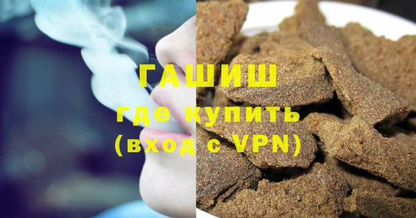 твердый Бронницы