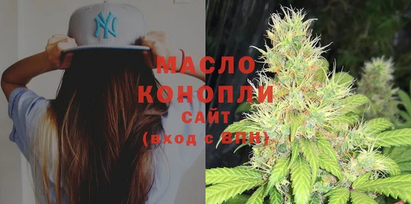 меф VHQ Бородино