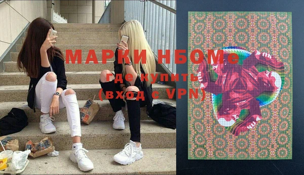 героин Бугульма