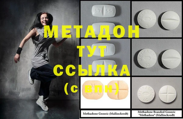 героин Бугульма