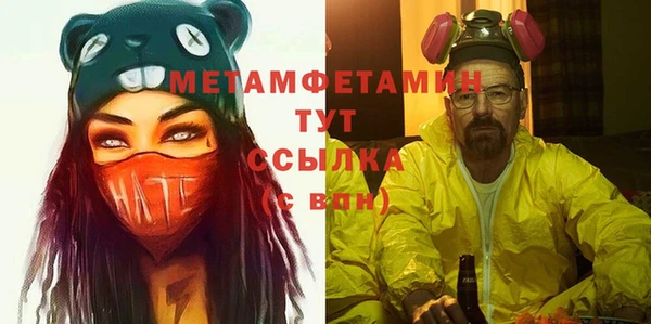 героин Бугульма