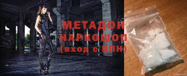 твердый Бронницы