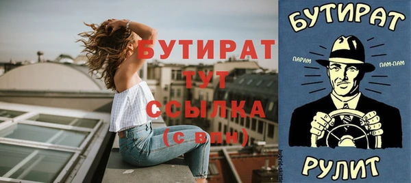 меф VHQ Бородино