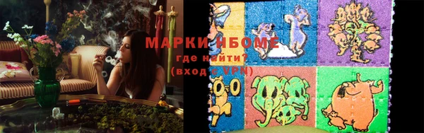 героин Бугульма