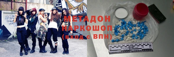 героин Бугульма
