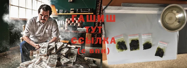 твердый Бронницы