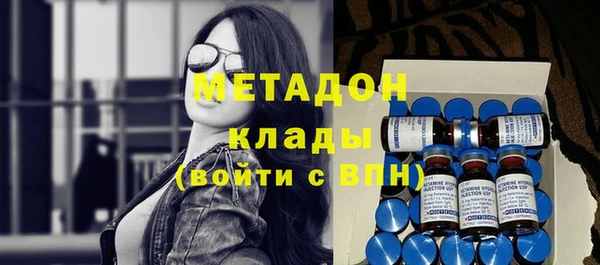 меф VHQ Бородино