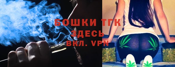 мескалин Беломорск