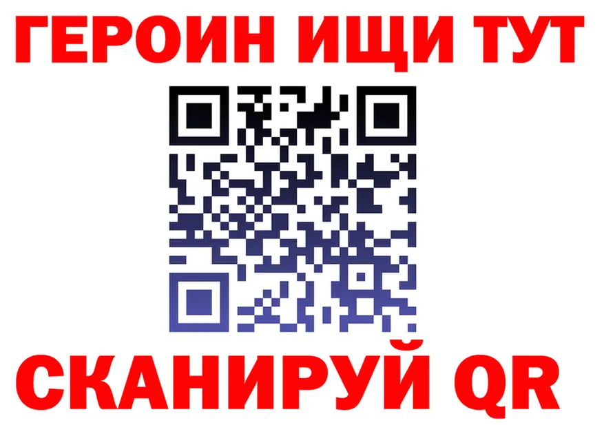 COCAIN Fish Scale маркетплейс площадка МЕГА Озёрск