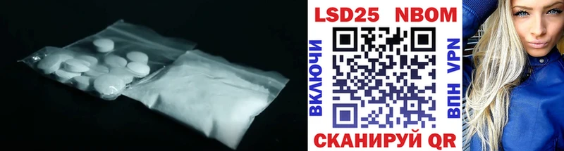 Лсд 25 экстази кислота Озёрск
