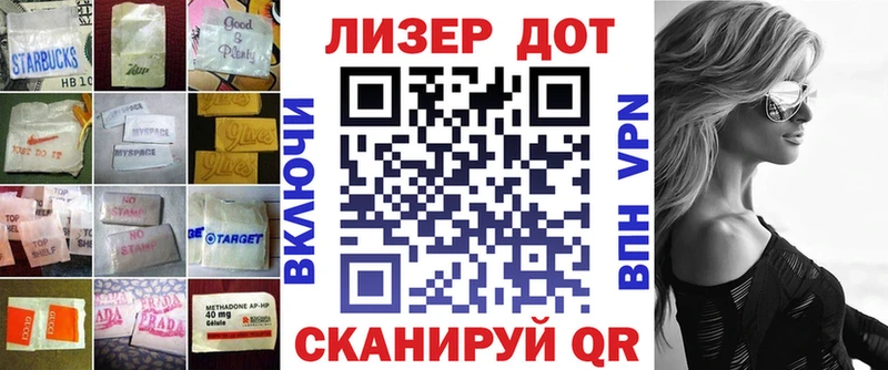 закладка  Озёрск  Лсд 25 экстази кислота 