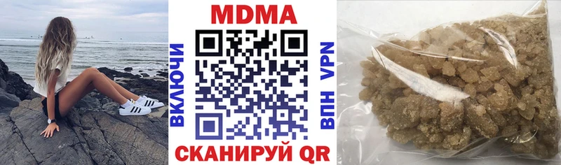 МДМА Molly  где купить наркотик  Озёрск 