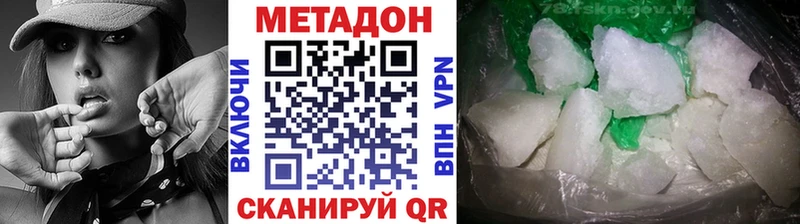 MEGA ссылка  Озёрск  МЕТАДОН белоснежный 
