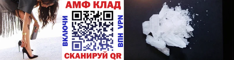 Метамфетамин Декстрометамфетамин 99.9%  Озёрск 