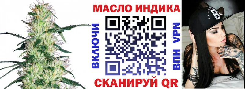наркота  Озёрск  ТГК вейп с тгк 